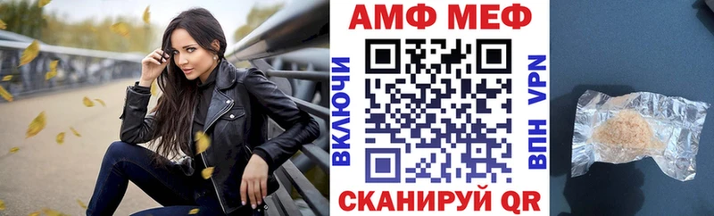 Amphetamine VHQ Железногорск-Илимский
