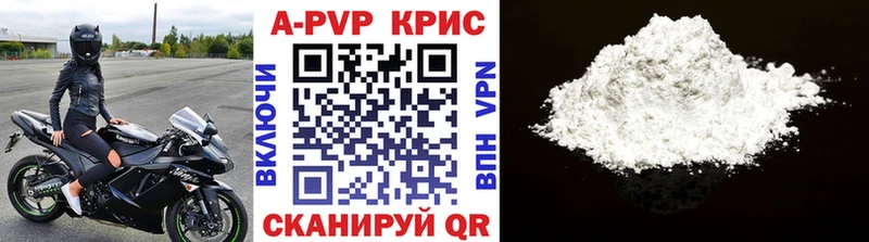 A PVP мука  сколько стоит  Железногорск-Илимский 