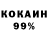 КЕТАМИН VHQ Jun Command