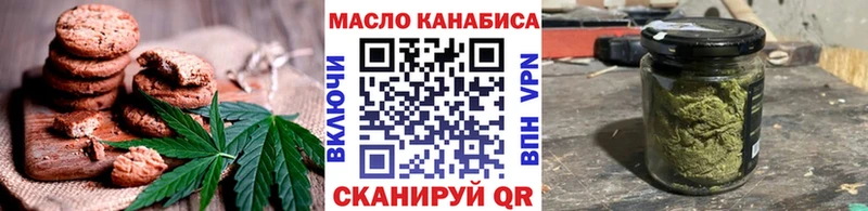 мориарти наркотические препараты Железногорск-Илимский Canna-Cookies конопля