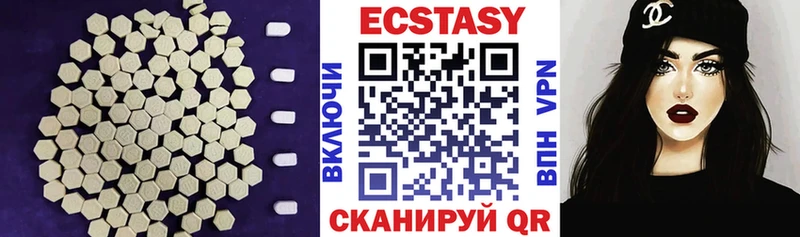 Ecstasy DUBAI гидра зеркало Железногорск-Илимский