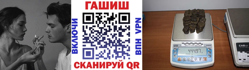 ГАШИШ Ice-O-Lator  Железногорск-Илимский 