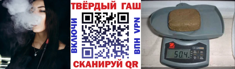 ГАШИШ индика сатива Железногорск-Илимский