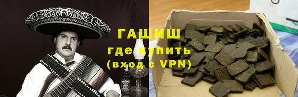 COCAINE Алексеевка