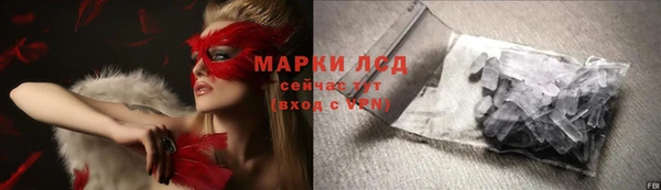 COCAINE Алексеевка