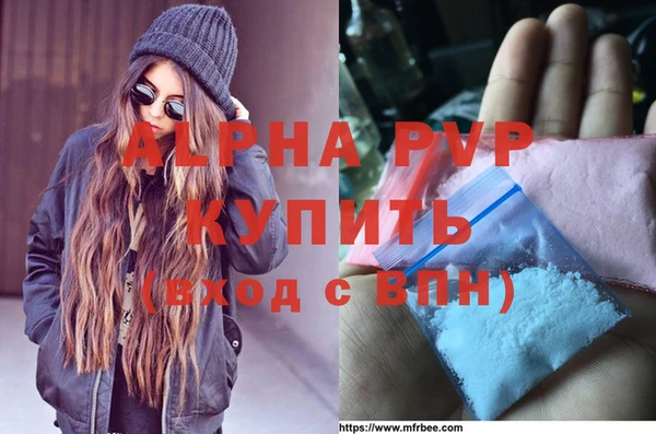 COCAINE Алексеевка