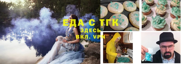 COCAINE Алексеевка