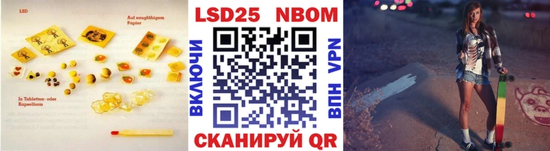 OMG сайт Железногорск-Илимский Лсд 25 экстази ecstasy