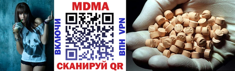 MDMA молли  Железногорск-Илимский 