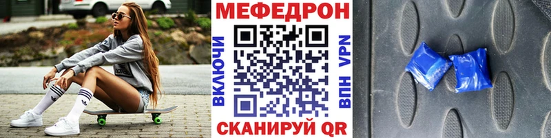 Мефедрон мука  Железногорск-Илимский 