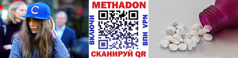 Метадон VHQ  Железногорск-Илимский 