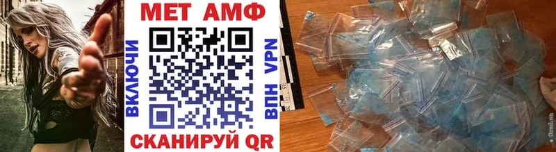 darknet состав  мега сайт  Железногорск-Илимский  Первитин Methamphetamine 