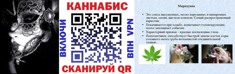 Бошки марихуана гибрид  Железногорск-Илимский 